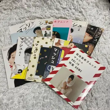 키쿠치 아키코 [ 매쉬 ] vol.1-10 전 10권 세트