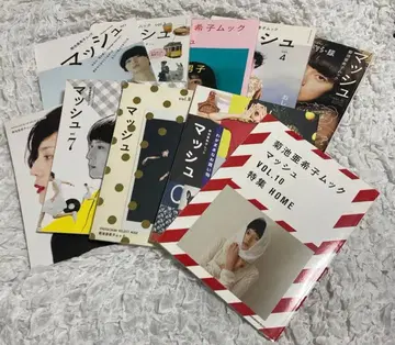 키쿠치 아키코 [ 매쉬 ] vol.1-10 전 10권 세트