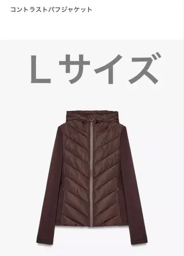 [ 새상품 ] ZARA 대비 퍼프 자켓 브라운 사이즈 L