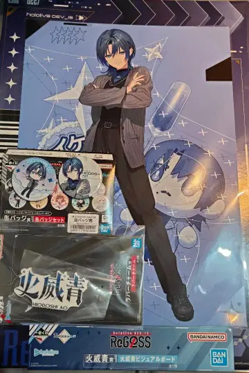 제일복권 ReGLOSS 카이 아오