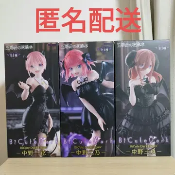 5등분의 신부 BiCute Dark 피규어 이치카 니노 미쿠 3종 세트