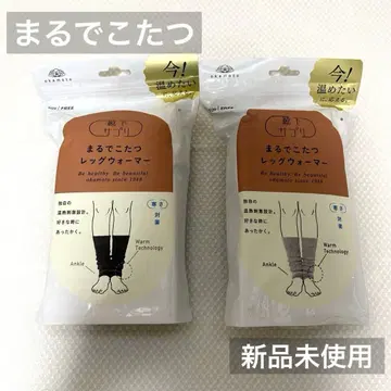 마루데코타츠 레그 워머 블랙/그레이 2종 세트