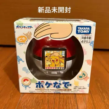 [ 미개봉 새상품 ] 포케나데 몬스터볼 포켓몬