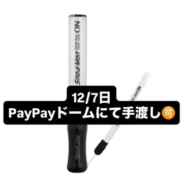 SnowMan ON 응원봉