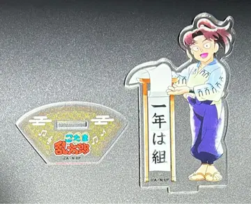 닌타마 란타로 가라오케노테츠진 아크릴 스탠드 야마다 리키치