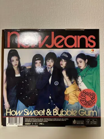 New Jeans How Sweet & Bubble Gum