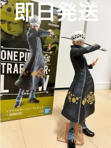 최저가 제일복권 트라팔가 로 피규어 D상 해적 동맹