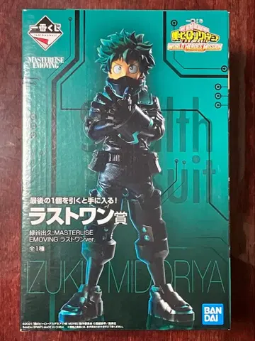 히로아카 미도리야 이즈쿠 제일복권 피규어 라스트 원 WHM