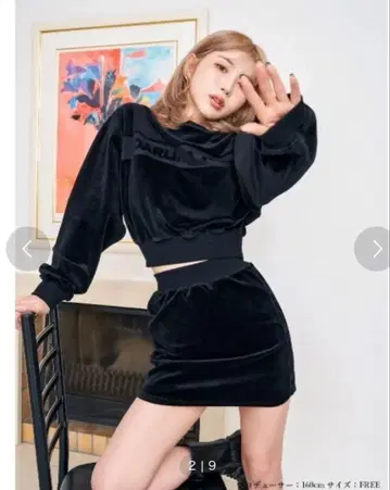 Darich 로고 벨로아 셋업