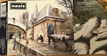 Oasis 오아시스 Some might say 프로모션 CD