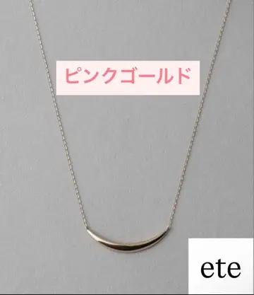 ete 에테 크레센트 문 목걸이