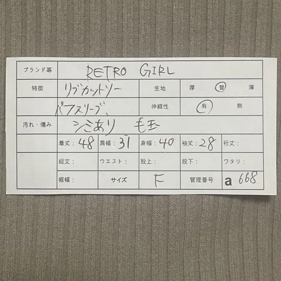 9번째 상품 이미지