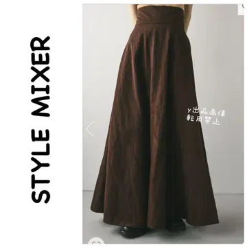 스타미키 와셔 나일론 플레어 스커트