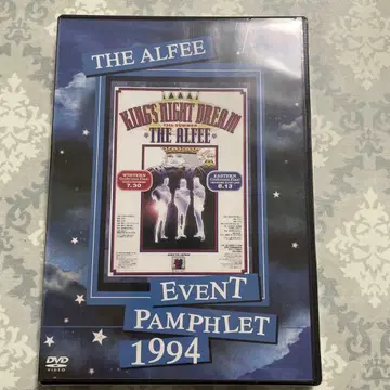 THE ALFEE KINGS NIGHT DREAM DVD