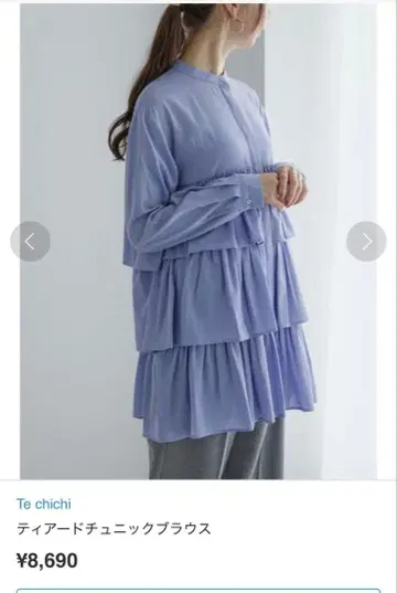 Te chichi 티어드 튜닉 블라우스