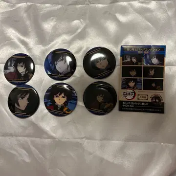 귀멸의 칼날 토미오카 기유 최애 대사 배지 컬렉션 컴플리트