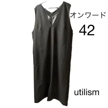 [Utilism] 빅 사이즈 점퍼 스커트 원피스 롱 원피스