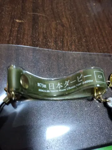 경마 PRC 캡슐 컬렉션 메이쇼 삼손 일본 더비 JRA