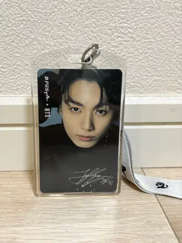 BTS dfesta 정국 트레이딩 카드 스카이트리