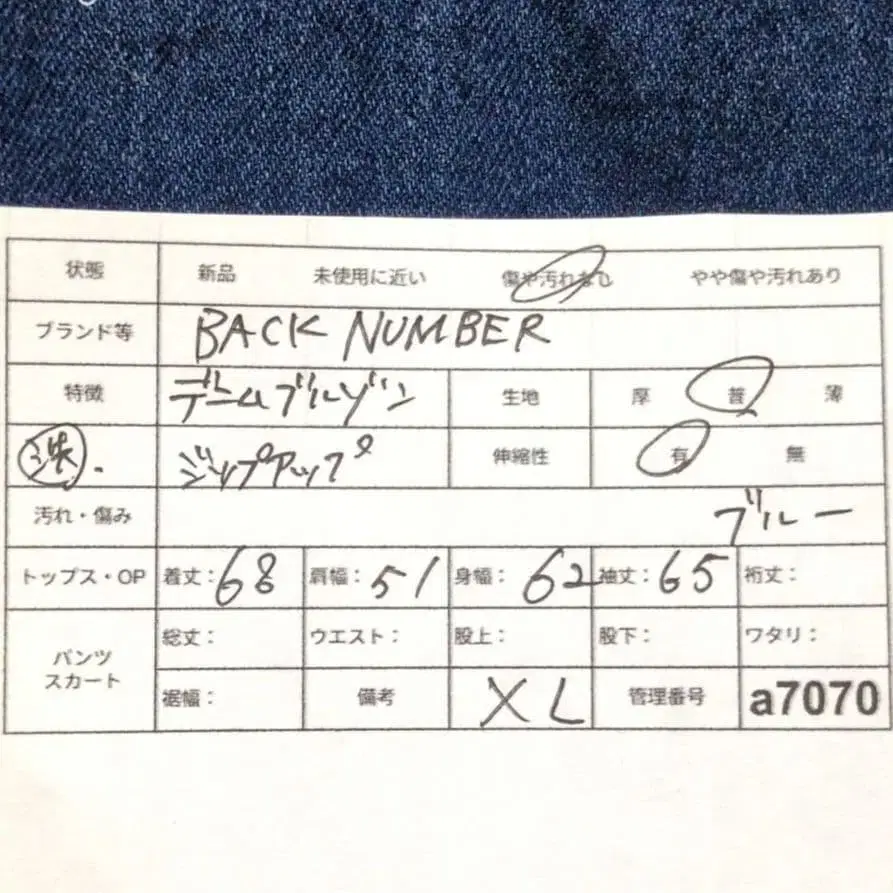 11번째 상품 이미지