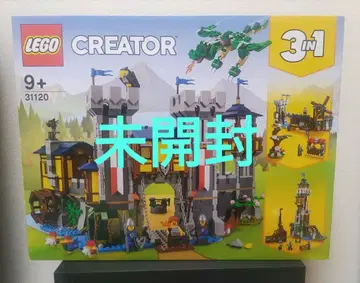 미개봉 레고 31120 중세의 성 크리에이터