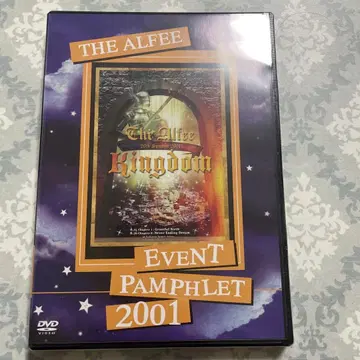 THE ALFEE Kingdom Event Pamphlet 2001