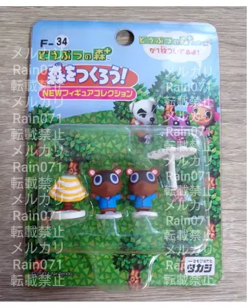 마메키치 & 밤돌이 숲을 만들자! 동물의 숲+ 피규어 F-34