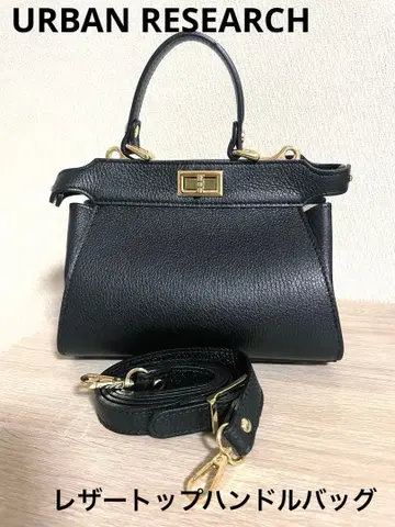 URBAN RESEARCH 가죽 탑 핸들백 블랙