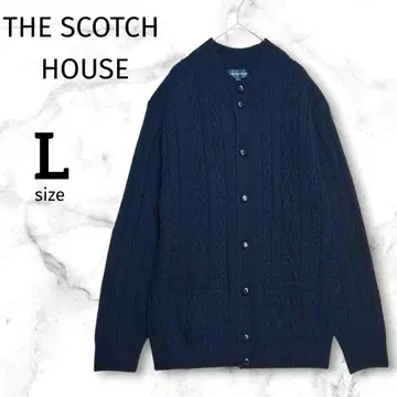 [ 더 스카치 하우스 ] 새상품급 가디건 니트 케이블 짜임 L 블랙