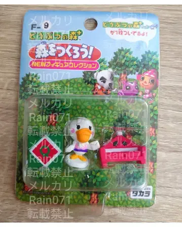 페리코 숲을 만들자! 동물의 숲+ 피규어 컬렉션 F-9