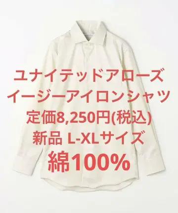 새상품 코튼 스트라이프 이지 다림질 셔츠 드레스 셔츠 L-XL