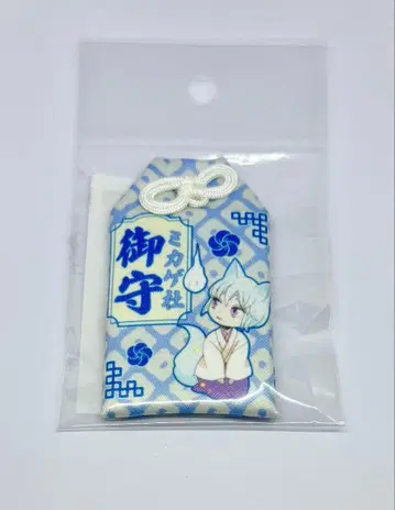 오늘부터 신령님 미카게사 부적