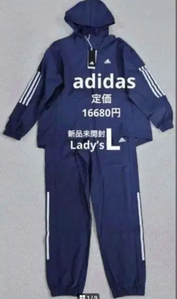 아디다스 윈드 브레이커 상하의 네이비 여성용 L 미사용 새상품