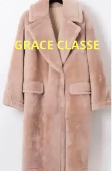 Grace Class 베이지 무스탕 코트