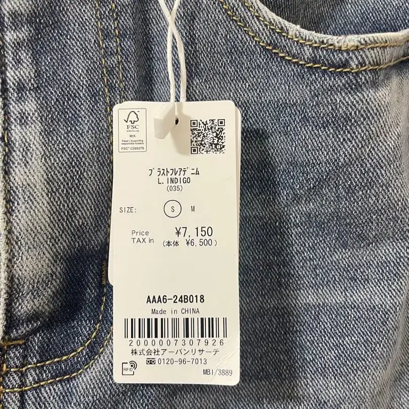 5번째 상품 이미지