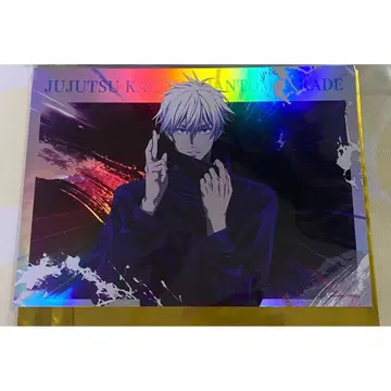 주술회전 환영야행본포 포트레이트 포스터 vol.2 고죠 사토루