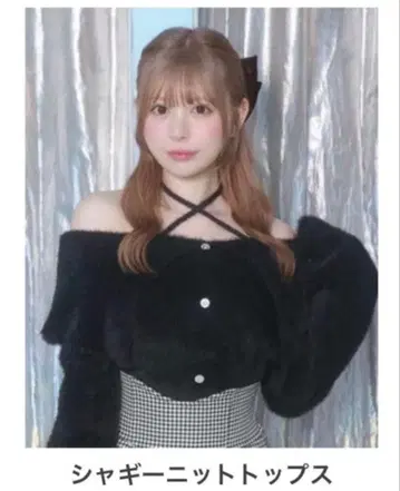 미셸 마카롱 재기 니트탑