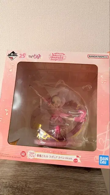 오쟈마녀 도레미 제일복권 라스트 원상