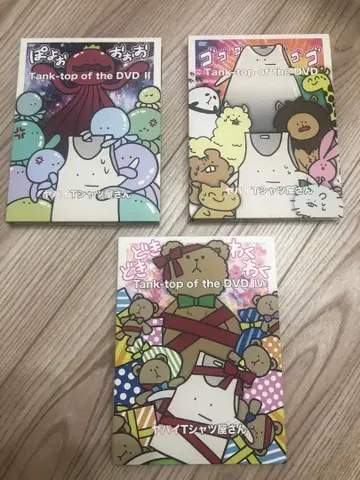 야바이 셔츠야상 Tank-top of the DVD 3매 세트