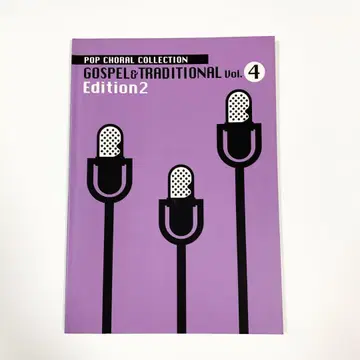 GOSPEL & TRADITIONAL Vol. 4 Edition 2