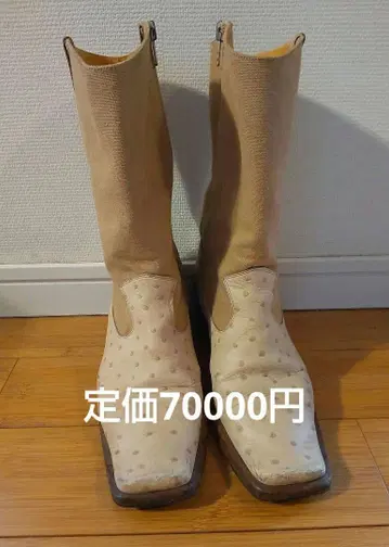 sellers 이탈리아제 베이지 가죽 웨스턴 부츠 셀렉샵