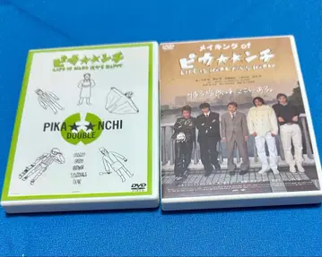 피칸치, 메이킹 오브 '피칸치' 2세트