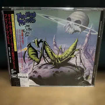 축 티노 트로이 내일 타임 텔즈 노 라이즈 (전율의 맨티스)