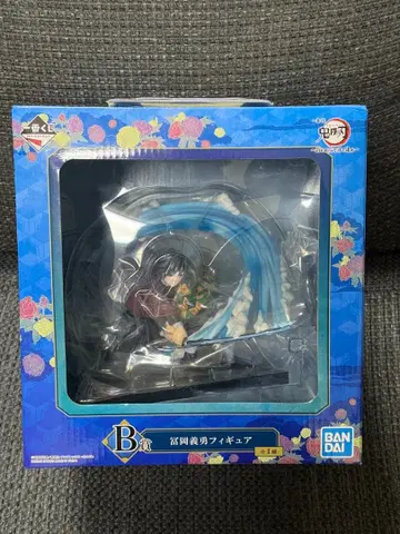 토미오카 기유 피규어 제일복권