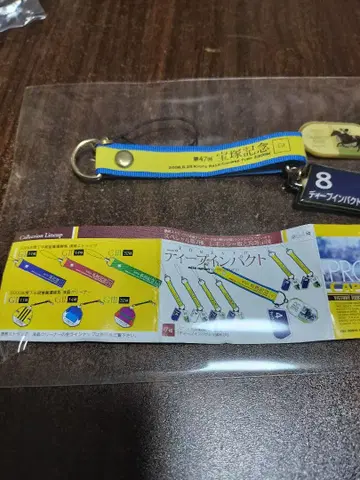 경마 PRC 캡슐 컬렉션 딥 임팩트 다카라즈카 기념 JRA