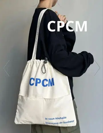 거의 미사용 CPCM 토트백 어소트 컬러 로고 토트 아이보리