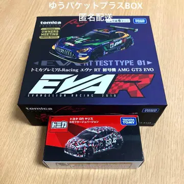 토미카 오너스 미팅 에바 RT 초호기 AMG GT3 GR 야리스 한정판