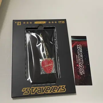 TravisJapan의 travelers 혜택 키링