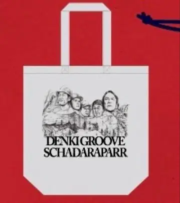 스차다라파 전기 그루브 토트 35주년