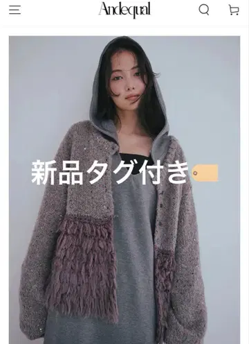 andequal fringe design gritter knit